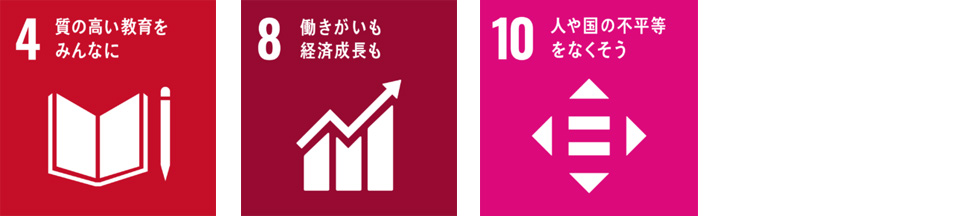 sdgs03 (9).jpg